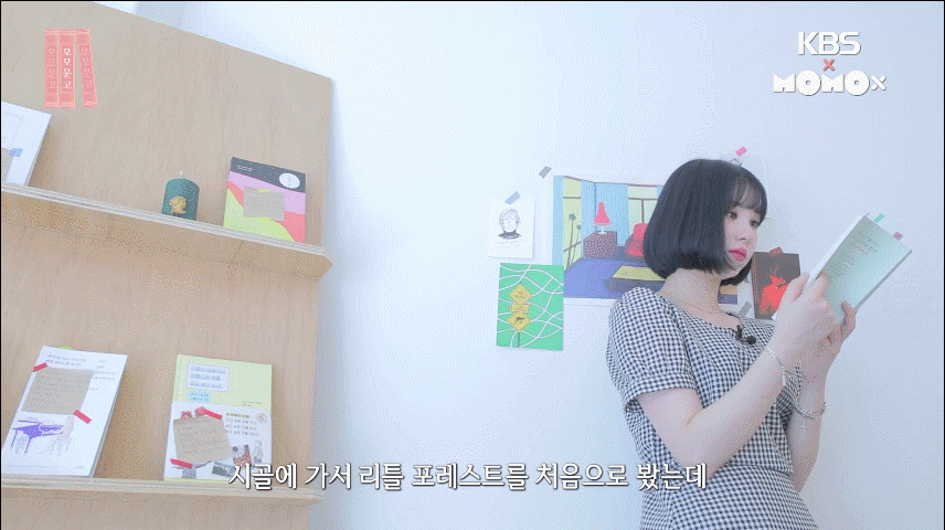 독서소녀 여자친구 은하.jpgif | 인스티즈