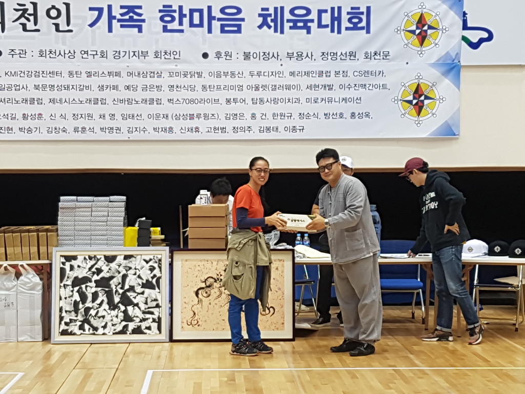 이화닭발 이미지