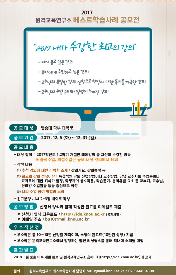 베스트교육 이미지