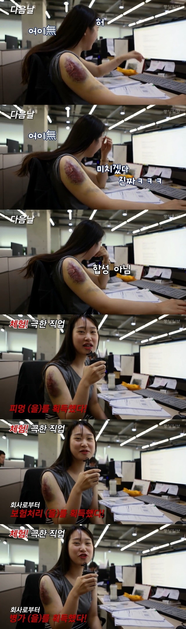 기자의 실험정신 | 인스티즈