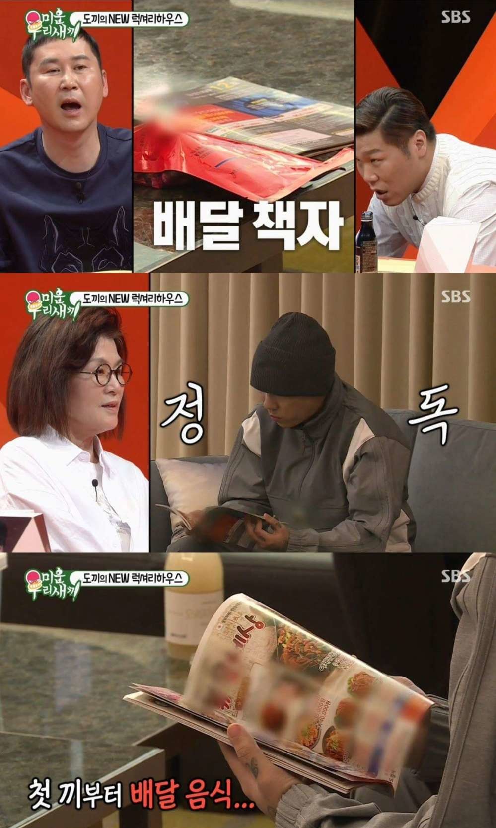 꿈을 이룬 도끼.jpg | 인스티즈