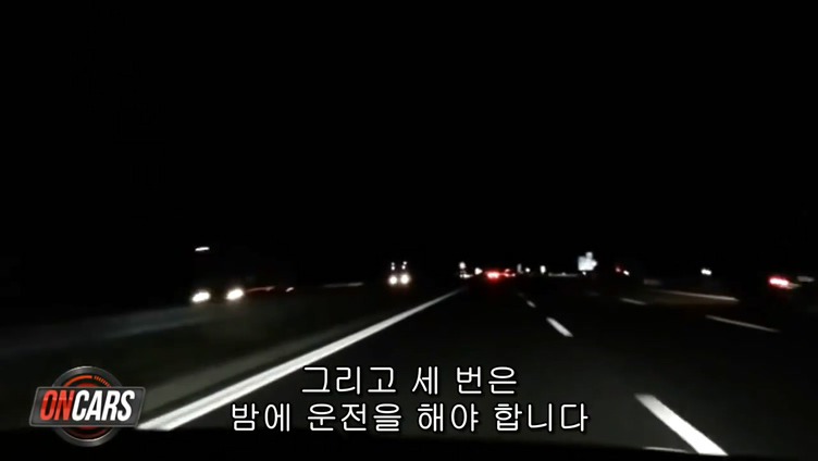 독일의 운전면허 취득 시스템.jpg | 인스티즈