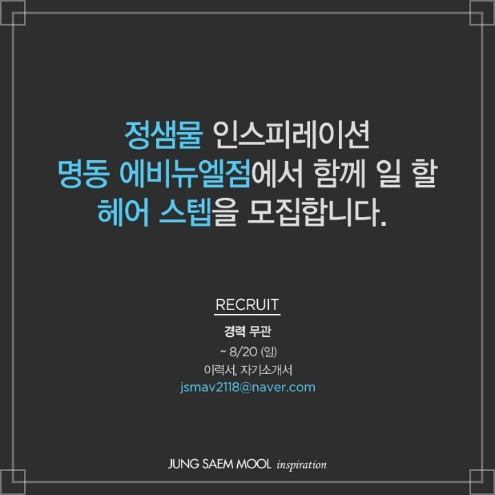 에비뉴엘헤어 이미지