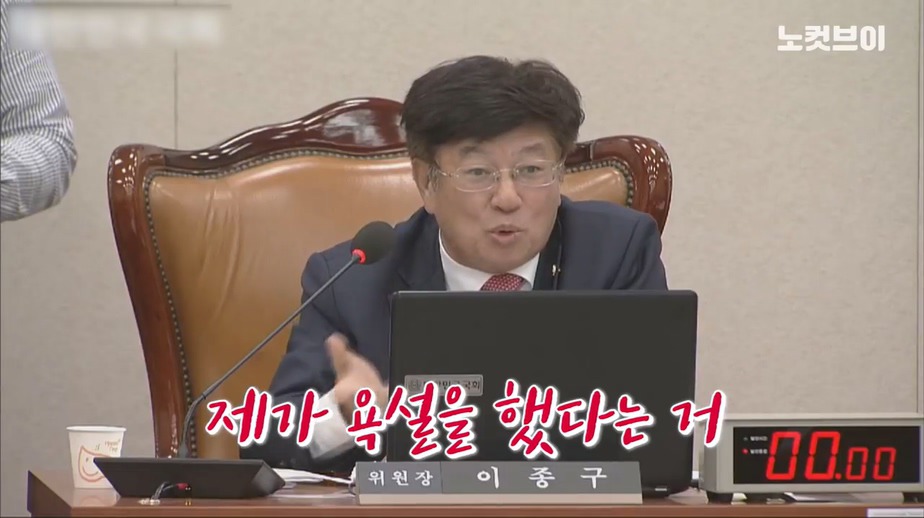 중소상공인 협회장에게 지x, 이상한 사람 같은 x끼들.jpg | 인스티즈