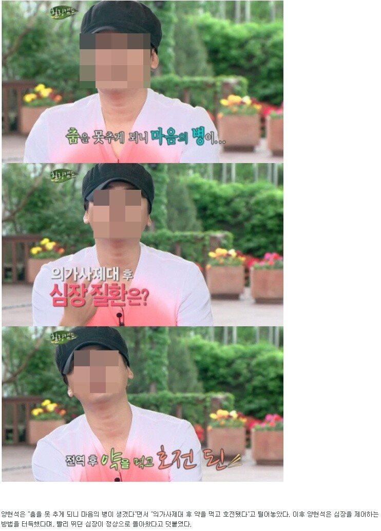 6개월만에 의병제대한 썰.jpg | 인스티즈