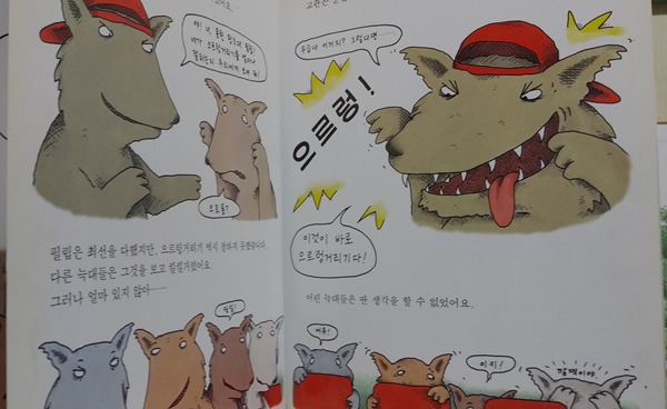 책읽는의자 이미지