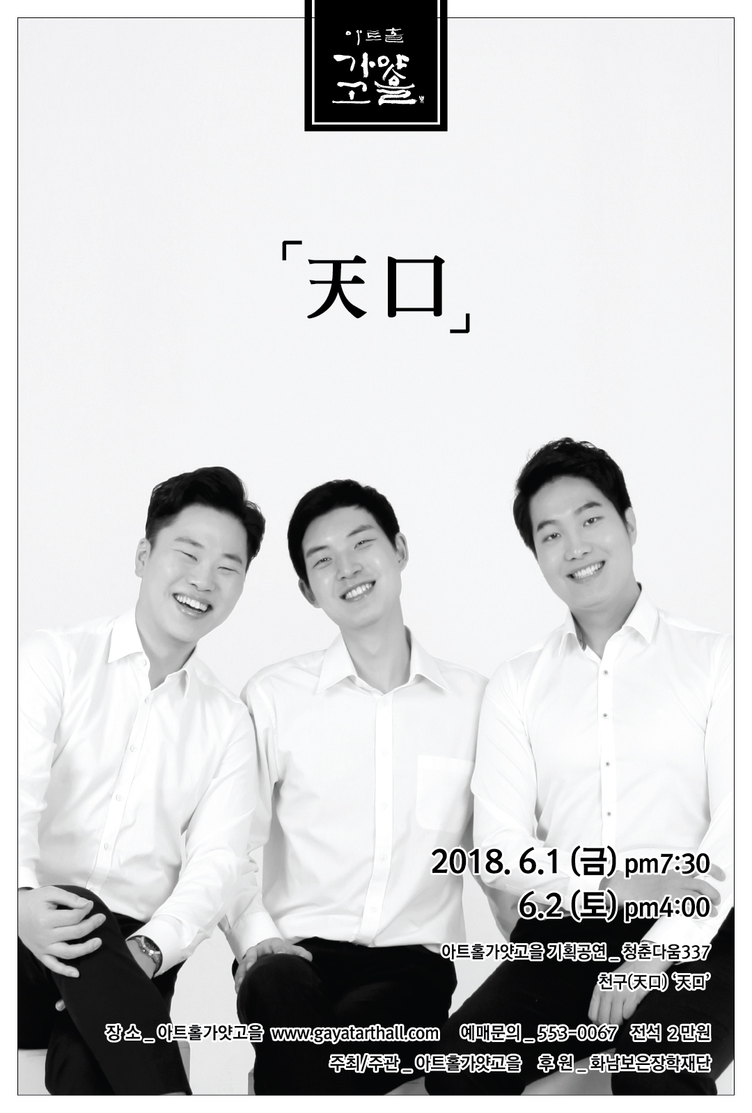 청춘다움 이미지