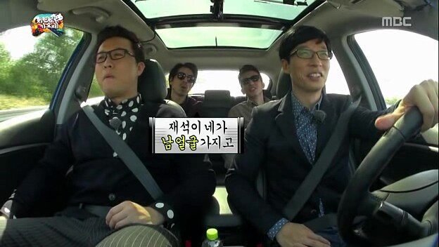 유재석이 말하는 연예계 71년생 형들 | 인스티즈