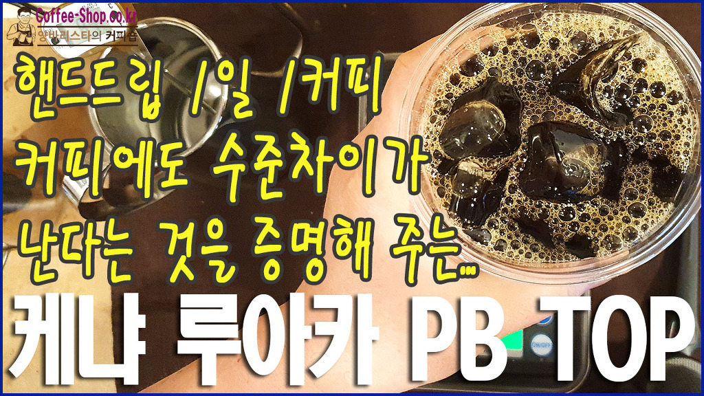 1일1커피 이미지