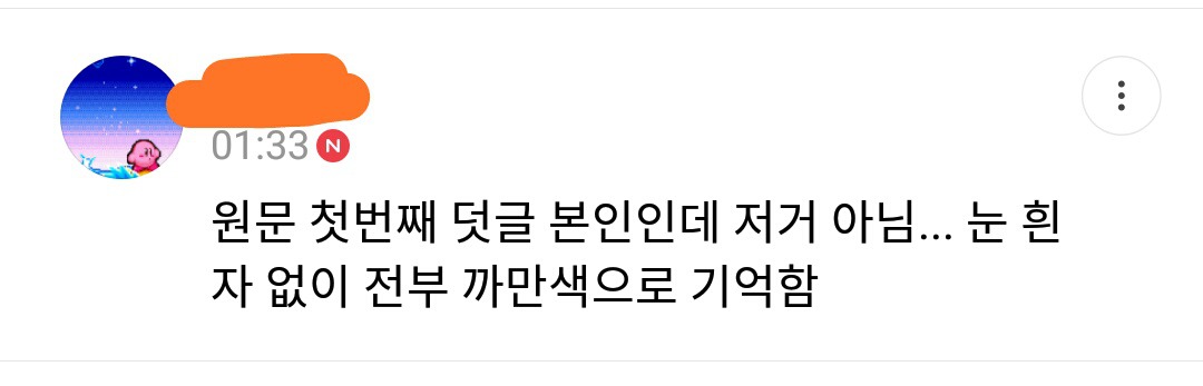 드디어 올라온 마네킹인간 목격사진.(+원글은 삭제된 상태) | 인스티즈
