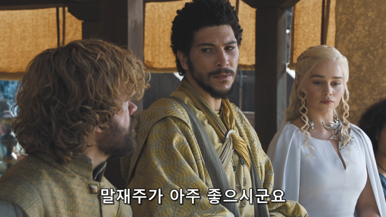 [왕좌의게임] 폭풍의 딸 63화 | 인스티즈