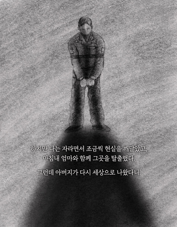 희대의 살인마가 탈옥했다 | 인스티즈