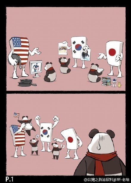중국 대중문화가 고전하는 이유 | 인스티즈