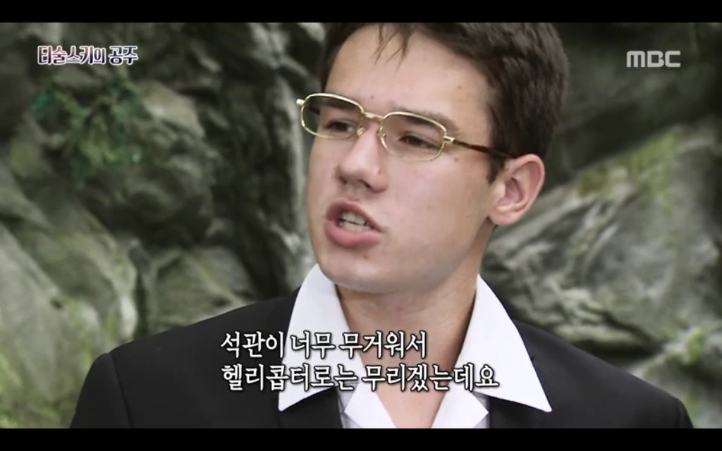 석관 안에서 발견된 8억 년 전의 미라 미스터리, 신비한TV 서프라이즈 '티술스키의 공주' | 인스티즈