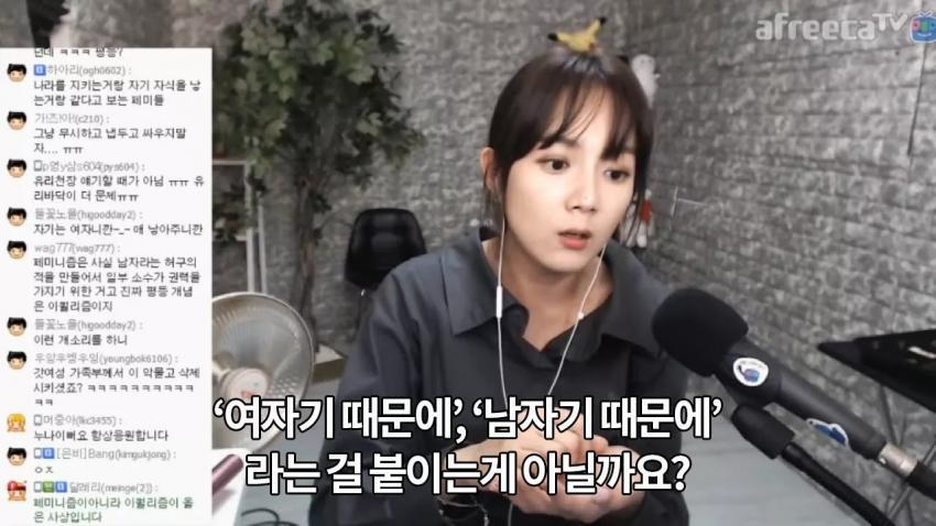 강은비가 생각하는 남성 군복무 가산점 | 인스티즈