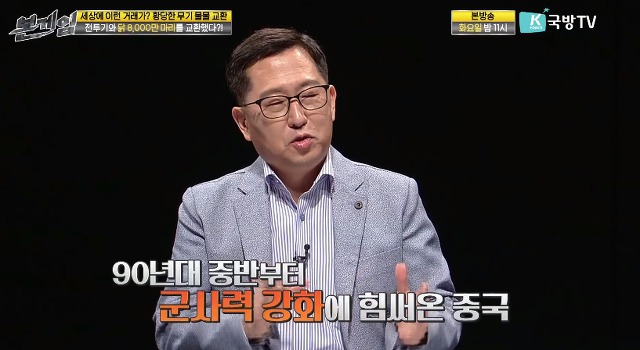 닭 8000만 마리로 전투기를 구입한 나라 | 인스티즈