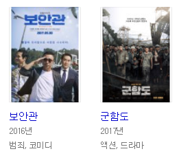 한국영화판에서 멸종해가고 있는 영화유형.jpg | 인스티즈