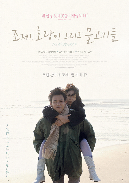 꿀잼인 일본 영화 Top2...jpg (개취) | 인스티즈