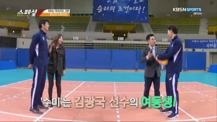 아직도 선배선수 좋아하는거 같은 여동생.JPG | 인스티즈