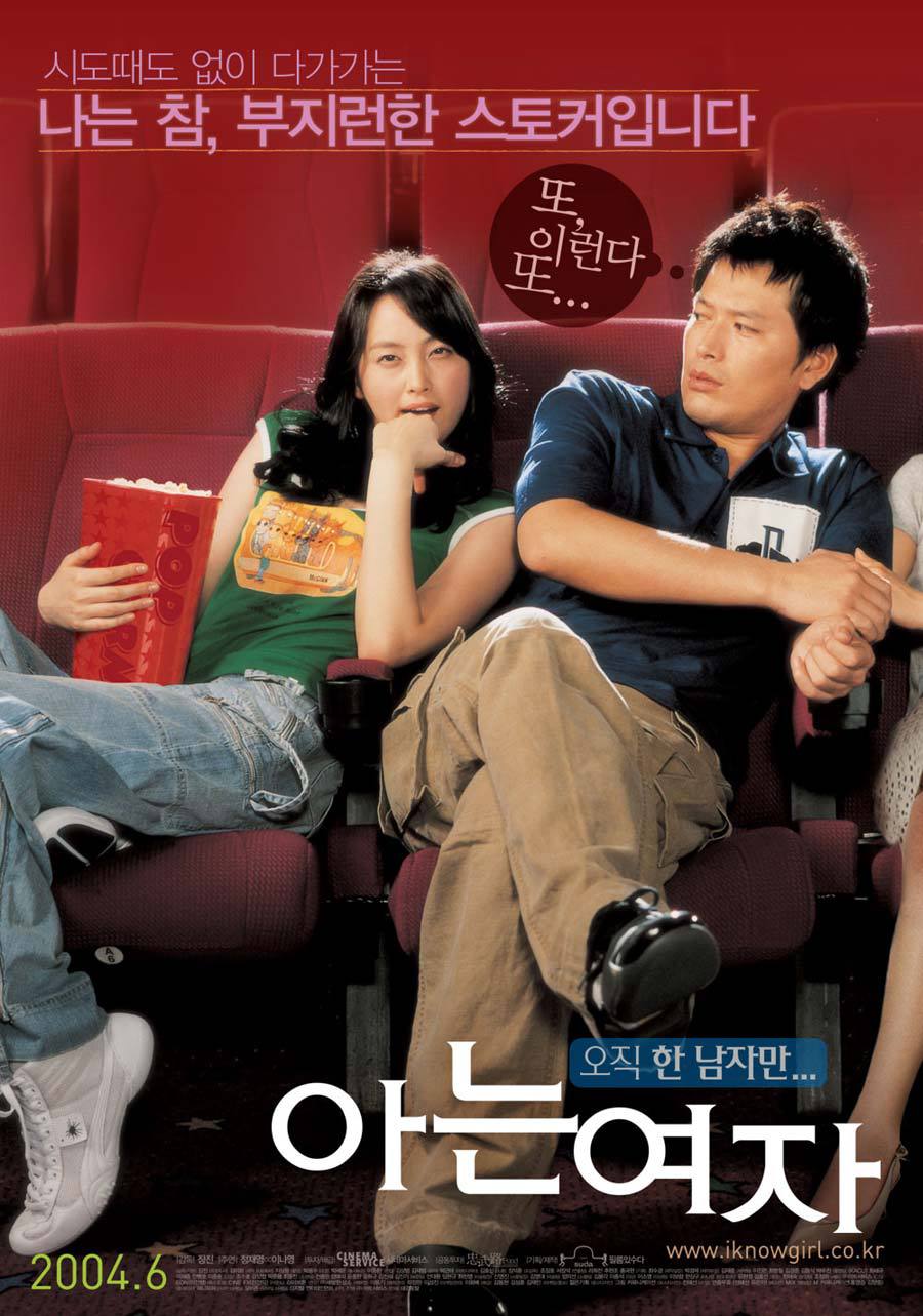 여자주인공 비중이 높았던 한국 영화들 | 인스티즈