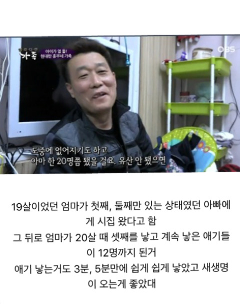 [고르기] 아동학대이다 vs 남의가정사다 | 인스티즈