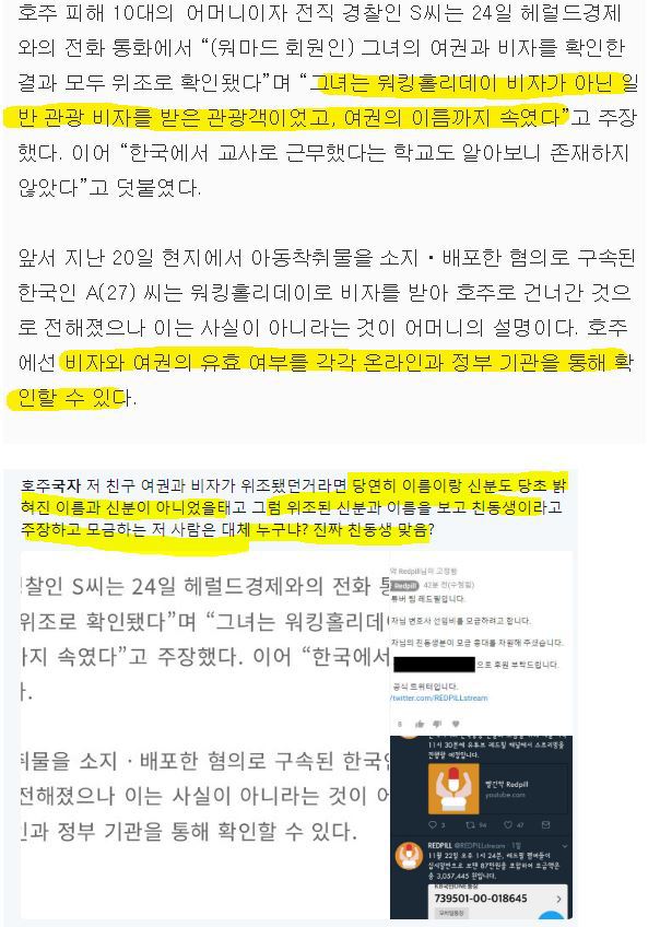호주국자 식스센스.jpg | 인스티즈