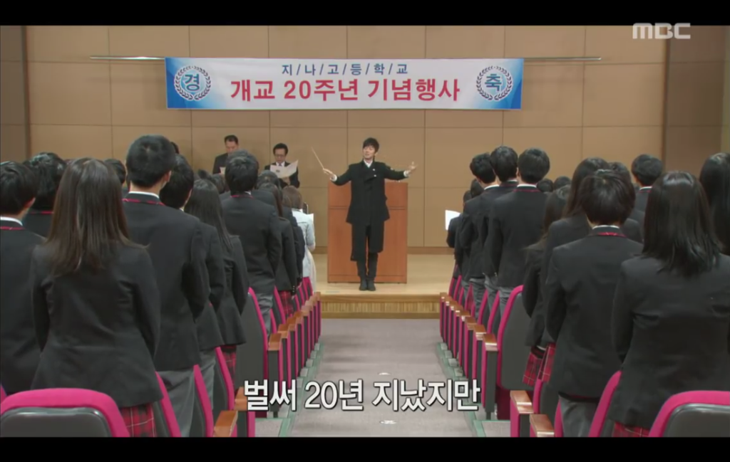 [하이킥3] 지나고 교가를 만들다 창작의 고통을 느끼는 하선과 윤건ㅋㅋㅋ.jpg | 인스티즈