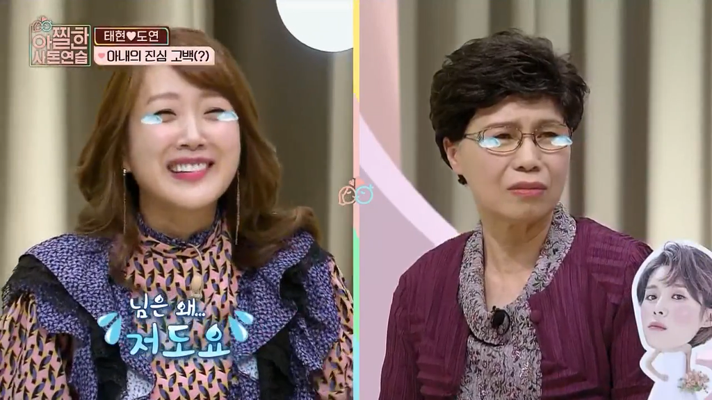 [아찔한사돈연습] 결혼한지 한달도 안돼서 혼자 멀리 떠나게 됐어요..jpg | 인스티즈