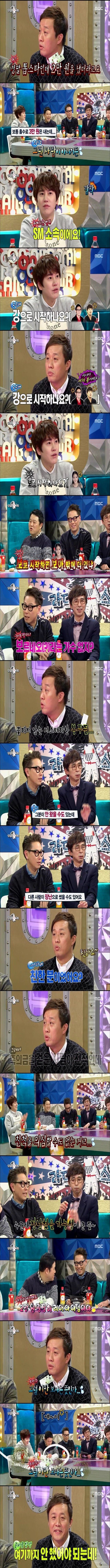 정준하 결혼식 축의금 2만원 낸 sm 소속 톱스타 | 인스티즈