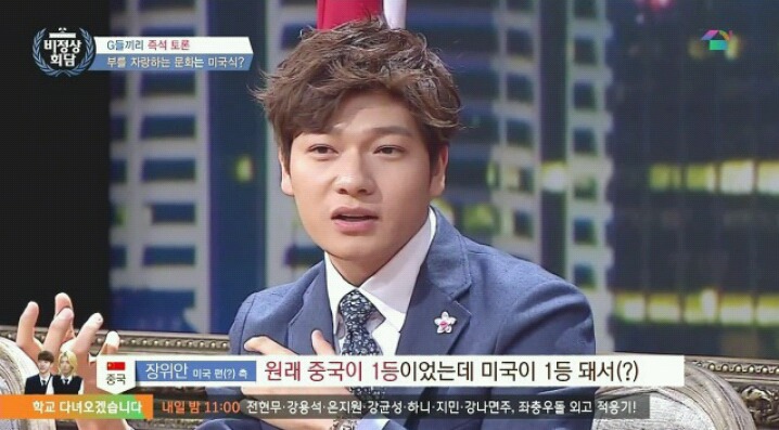 [비정상회담] 중화사상 깔려있는 중국인들이 서양인들 줘팰때.jpg | 인스티즈