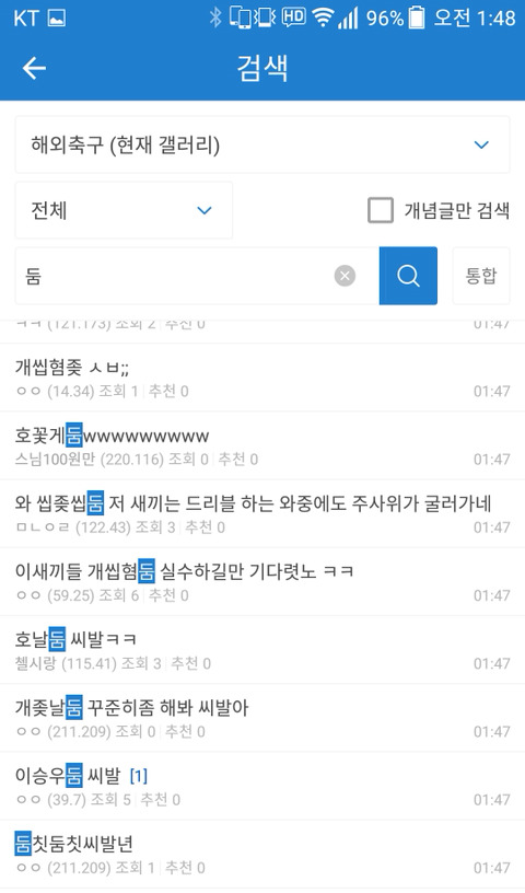 부르는 이름 중복률 10% 미만인 사람 | 인스티즈