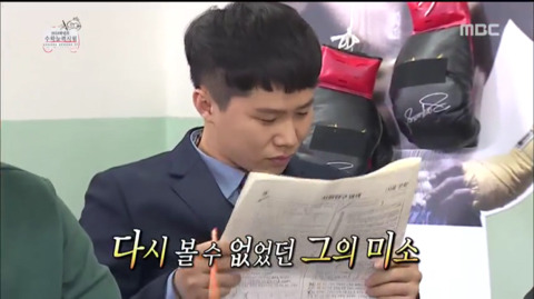 [무한도전] 첫 장에 비밀을 간직한 얼굴 없는 소년ㅋㅋㅋㅋㅋㅋㅋ | 인스티즈