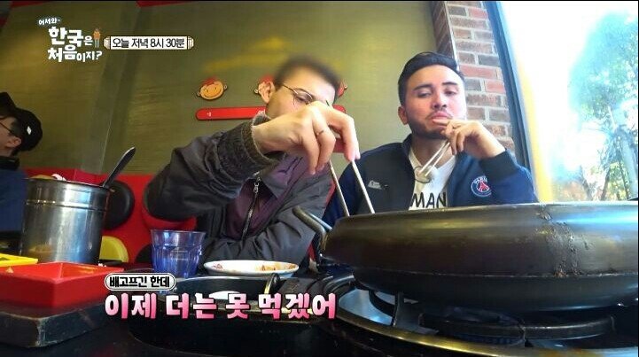 떡볶이를 처음 먹는 프랑스 친구들.jpg | 인스티즈