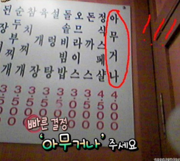 결정장애 있는분들이 가시면 좋을곳 | 인스티즈