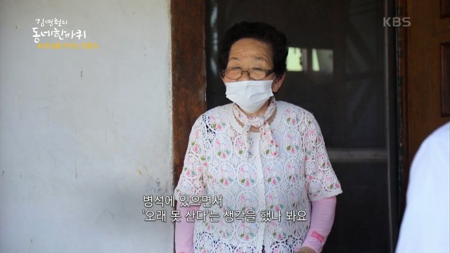 할머니를 위해 할아버지가 남긴 마지막 선물 | 인스티즈