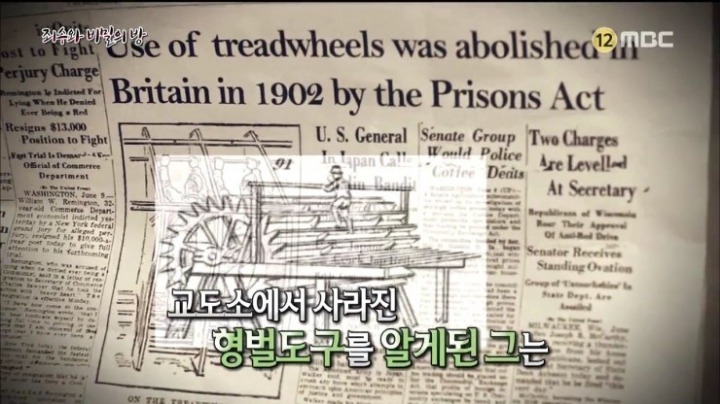 사실 19세기 고문기구였다는 전세계에서 사랑받는 이 운동기구 | 인스티즈
