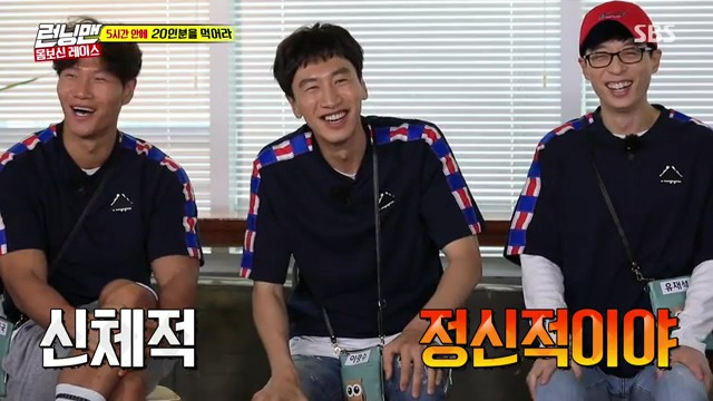 무한도전 폐지되고 런닝맨 프리롤 유재석 | 인스티즈