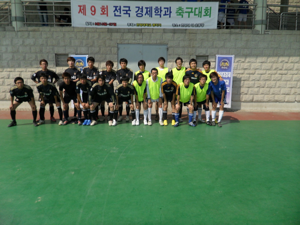 예선 제 7경기 서강대 VS 연세대 경기 결과입니다. - ◐EFA2010◑ - EFA 전국 경제학과 축구 연맹