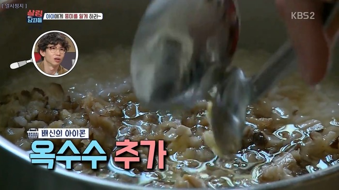 야무지게 살림하는 봉태규.jpg | 인스티즈