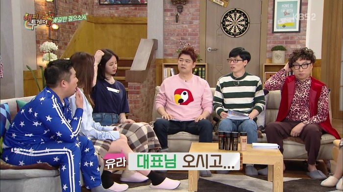 [해피투게더] 아이돌 소속사들이 강제적으로 다이어트 시키면 안 되는 이유.jpg | 인스티즈