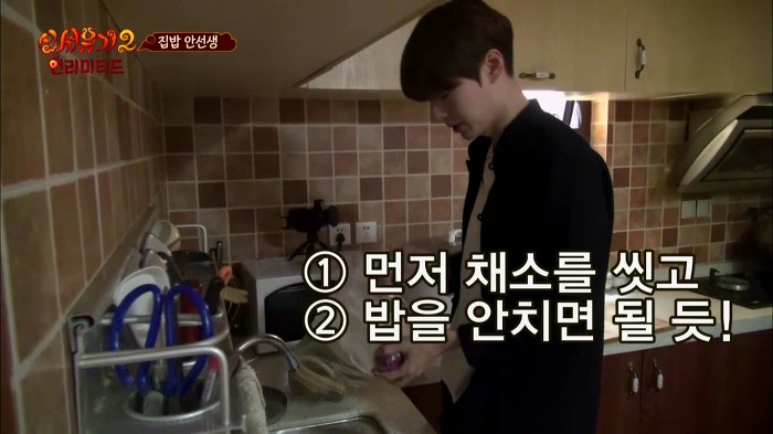 [신서유기2] 집밥 안선생의 아침요리.jpg | 인스티즈